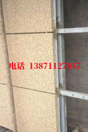 阜沙镇外墙ET板